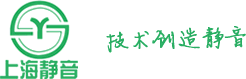 上海新葡萄8883减振器有限公司